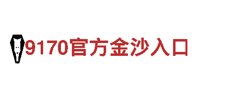 专业环保公司6566体育app官方网站- 专业清洁，环保无忧